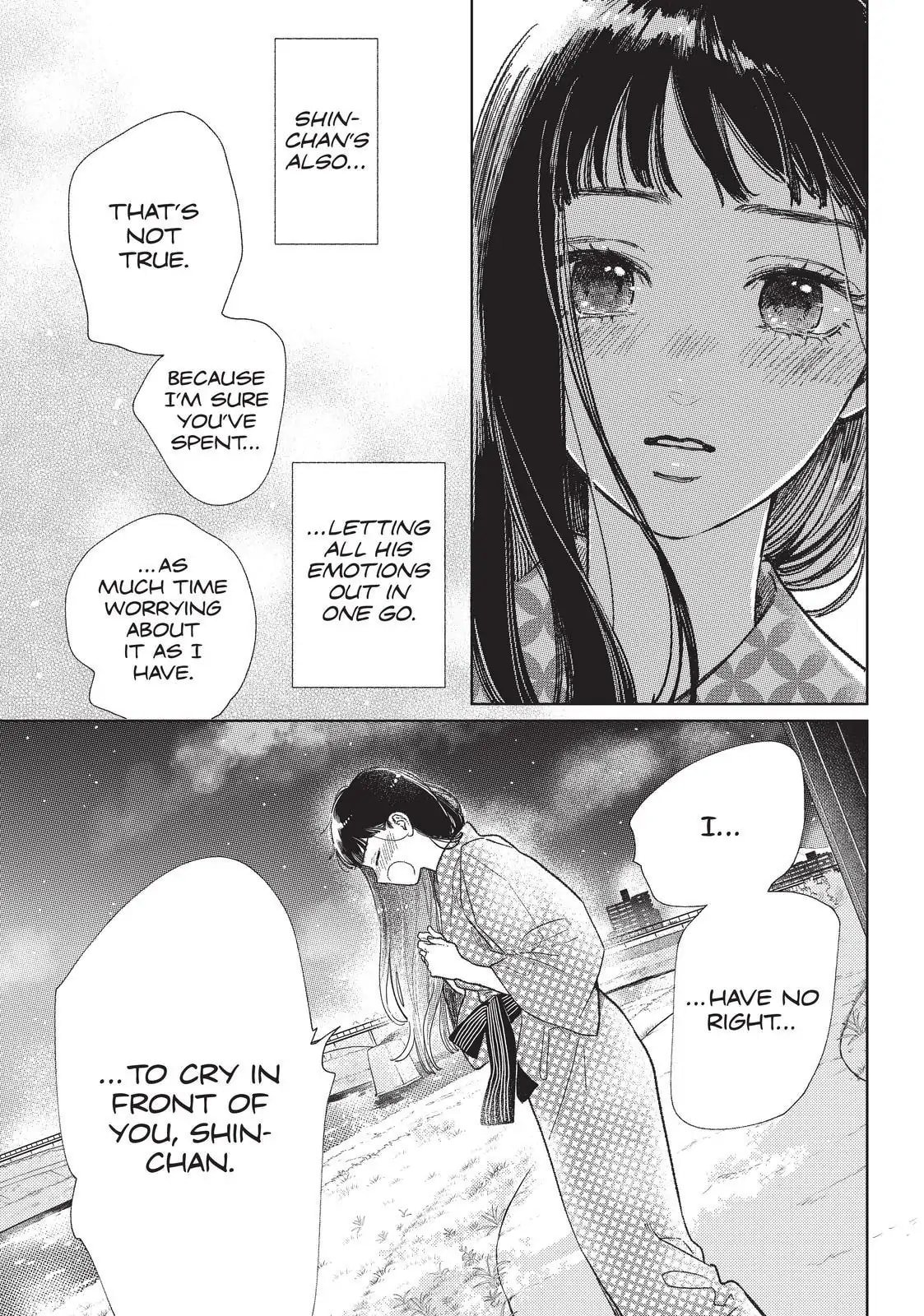 A Sign of Affection, Chapter 32 image 17